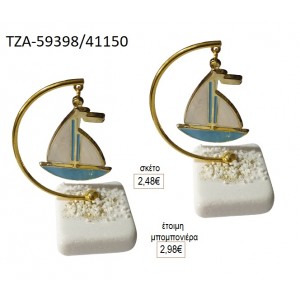 ΒΑΡΚΑ ΓΑΛΑΖΙΑ ΣΕ ΕΠΙΧΡΥΣΟ ΗΜΙΚΥΚΛΙΟ ΠΑΝΩ ΣΕ ΒΟΤΣΑΛΟ για μπομπονιέρες γούρι δώρο ΤΖΑ-59398/41150 2.48€!!!