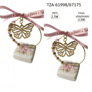 ΠΕΤΑΛΟΥΔΑ ΕΠΙΧΡΥΣΗ ΣΕ ΚΥΚΛΟ ΜΕ ΧΑΝΤΡΕΣ ΠΑΝΩ ΣΕ ΒΟΤΣΑΛΟ για μπομπονιέρες γούρι δώρο ΤΖΑ-61997/67175 2.79€!!!