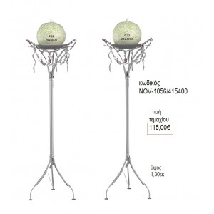 ΚΗΡΟΣΤΑΤΗΣ ΓΑΜΟΥ ΜΕ ΤΡΙΠΛΗ ΣΤΗΡΙΞΗ ΚΑΙ ΚΡΕΜΑΣΤΑ ΚΡΥΣΤΑΛΛΑΚΙΑ NOV-1056/415400 115.00€!!!
