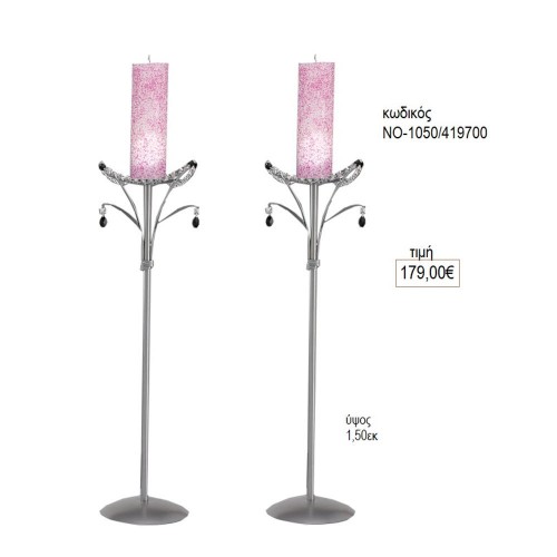 ΦΩΤΙΣΤΙΚΟ ΓΑΜΟΥ ΜΕ ΜΑΥΡΑ ΚΡΥΣΤΑΛΛΑΚΙΑ NOV-1050/419700 179.00€!!!