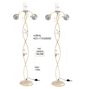 ΦΩΤΙΣΤΙΚΟ ΓΑΜΟΥ ΜΕ ΓΥΑΛΙΝΕΣ ΜΠΑΛΕΣ NOV-1115/248300 164.00€!!!