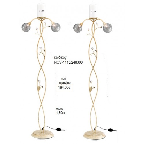ΦΩΤΙΣΤΙΚΟ ΓΑΜΟΥ ΜΕ ΓΥΑΛΙΝΕΣ ΜΠΑΛΕΣ NOV-1115/248300 164.00€!!!