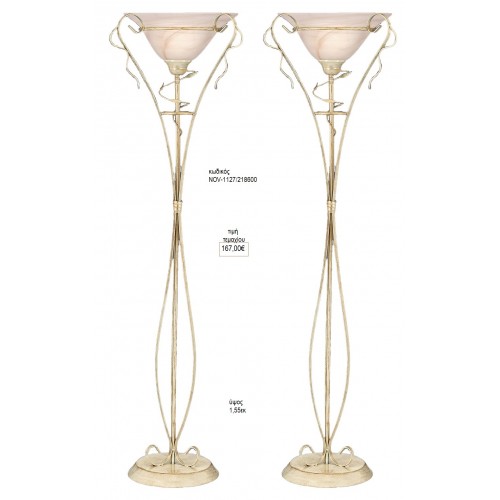 ΦΩΤΙΣΤΙΚΟ ΓΑΜΟΥ ΜΕ ΓΥΑΛΙΝΟ ΠΙΑΤΟ NOV-1127/218600 167.00€!!!