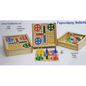 ΓΚΡΙΝΙΑΡΗΣ ΕΠΙΤΡΑΠΕΖΙΟ ΠΑΙΧΝΙΔΙ για μπομπονιέρες γούρι δώρο ΤΣΙ-92582379/41185 2.75€!!!