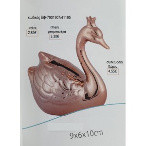 ΚΥΚΝΟΣ ΡΟΖ ΧΡΥΣΟ ΜΕ ΑΝΑΓΛΥΦΑ ΦΤΕΡΑ  ΚΟΥΜΠΑΡΑΣ για μπομπονιέρες γούρι δώρο ΕΦ-7901907/41195 2.85€!!!