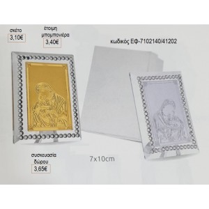 ΕΙΚΟΝΑ ΠΑΝΑΓΙΑ ΓΥΑΛΙΝΗ ΜΕ ΧΡΥΣΟ Η' ΑΣΗΜΙ για μπομπονιέρες γούρι δώρο ΕΦ-7102140/41202 3.10€!!!