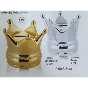 ΚΟΡΩΝΑ ΑΣΗΜΙ ΚΟΥΜΠΑΡΑΣ για μπομπονιέρες γούρι δώρο ΕΦ-7901124/41148 2.25€!!!