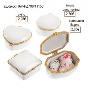 ΜΠΙΖΟΥΤΙΕΡΑ ΠΟΡΣΕΛΑΝΙΝΗ ΧΡΩΜΑ ΛΕΥΚΟ ΜΕ ΧΡΥΣΟ ΔΕΣΙΜΟ για μπομπονιέρες γούρια δώρο ΠΑΡ-ΡΔ700/41150 2.25€!!!