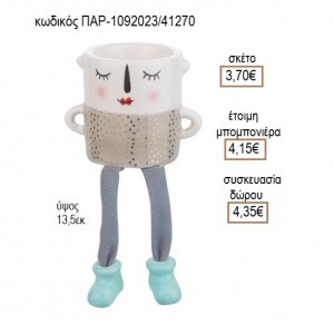 ΠΡΟΣΩΠΟ ΠΟΡΣΕΛΑΝΙΝΟ ΔΙΑΚΟΣΜΗΤΙΚΟ ΚΗΡΟΠΗΓΙΟ για μπομπονιέρες  γούρια δώρο ΠΑΡ-1092023/41270 3.70€!!!