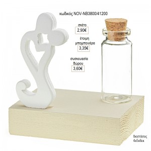 ΖΕΥΓΑΡΙ ΚΕΡΑΜΙΚΟ ΜΠΟΥΚΑΛΑΚΙ ΓΥΑΛΙΝΟ ΣΕ ΞΥΛΙΝΗ ΒΑΣΗ για μπομπονιέρες γούρι δώρο NOV-NB3800/41200 2.90€!!!