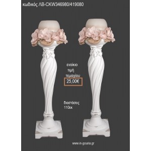ΚΗΡΟΣΤΑΤΗΣ ΓΑΜΟΥ  ΛΕΥΚΟ ΠΑΛΑΙΩΜΕΝΟ ΞΥΛΟ ΜΕ ΑΝΑΓΛΥΦΟ ΚΡΙΝΑΚΙ ΓΙΑ ΕΝΟΙΚΙΑΣΗ ΛΒ-CKW346980/419080/7000 25.00€!!!
