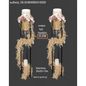 ΚΗΡΟΣΤΑΤΗΣ ΓΑΜΟΥ ΜΕΤΑΛΛΙΚΟΣ ΣΕ ΧΡΥΣΗ ΚΑΙ ΜΑΥΡΗ ΑΠΟΧΡΩΣΗ ΜΕ ΡΑΒΔΟΥΣ ΓΙΑ ΕΝΟΙΚΙΑΣΗ ΛΒ-SH804990/416500/5000 25.00€!!!