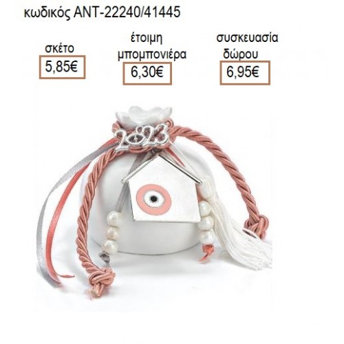 ΡΟΔΙ ΚΕΡΑΜΙΚΟ ΣΕ ΛΕΥΚΟ ΧΡΩΜΑ ΔΙΑΚΟΣΜΗΜΕΝΟ για μπομπονιέρες γούρια δώρο ΑΝΤ-22240/41445 5.85€!!!