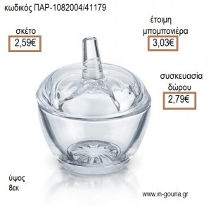 ΦΟΝΤΑΝΙΕΡΑ ΓΥΑΛΙΝΗ ΣΧΗΜΑ ΜΗΛΟΥ για μπομπονιέρες - γούρια ΠΑΡ-1082004/41179 2.59€!!!