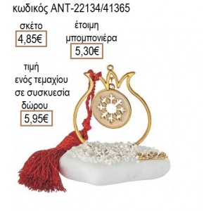 ΝΙΦΑΔΑ ΜΠΕΖ ΣΜΑΛΤΟ ΣΕ ΡΟΔΙ ΕΠΙΧΡΥΣΟ ΠΑΝΩ ΣΕ ΒΟΤΣΑΛΟ για γούρι δώρο ΑΝΤ-22134/41365 5.95€!!!