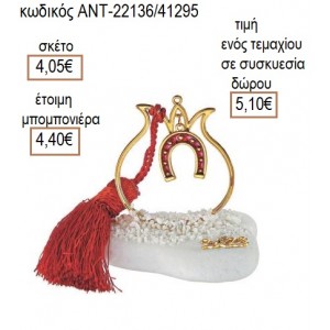 ΠΕΤΑΛΟ ΜΕ ΚΟΚΚΙΝΟ ΣΜΑΛΤΟ ΣΕ ΡΟΔΙ ΕΠΙΧΡΥΣΟ ΠΑΝΩ ΣΕ ΒΟΤΣΑΛΟ για γούρι δώρο ΑΝΤ-22136/41295 5.10€!!!