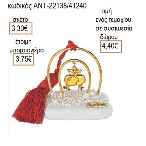 ΡΟΔΙ ΔΙΠΛΟ ΕΠΙΧΡΥΣΟ ΣΕ ΠΕΤΑΛΟ ΕΠΙΧΡΥΣΟ ΠΑΝΩ ΣΕ ΒΟΤΣΑΛΟ για μπομπονιέρες γούρι δώρο ΑΝΤ-22138/41240 3.30€!!!