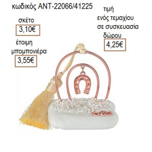 ΠΕΤΑΛΟ ΡΟΖ ΧΡΥΣΟ ΣΕ ΣΠΙΤΙ ΡΟΖ ΧΡΥΣΟ ΠΑΝΩ ΣΕ ΒΟΤΣΑΛΟ για γούρι δώρο ΑΝΤ-22066/41255 4.25€!!!