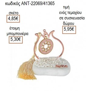 ΝΙΦΑΔΑ ΜΕ ΜΠΕΖ ΣΜΑΛΤΟ ΣΕ ΡΟΔΙ ΡΟΖ ΧΡΥΣΟ ΠΑΝΩ ΣΕ ΒΟΤΣΑΛΟ για μπομπονιέρες γούρι δώρο ΑΝΤ-22069/41365 4.85€!!!