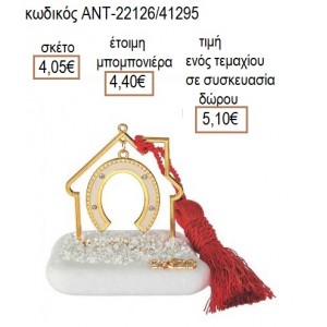 ΠΕΤΑΛΟ ΜΠΕΖ ΣΕ ΕΠΙΧΡΥΣΟ ΣΠΙΤΙ ΠΑΝΩ ΣΕ ΒΟΤΣΑΛΟ για γούρι δώρο ΑΝΤ-22126/41295 5.10€!!!