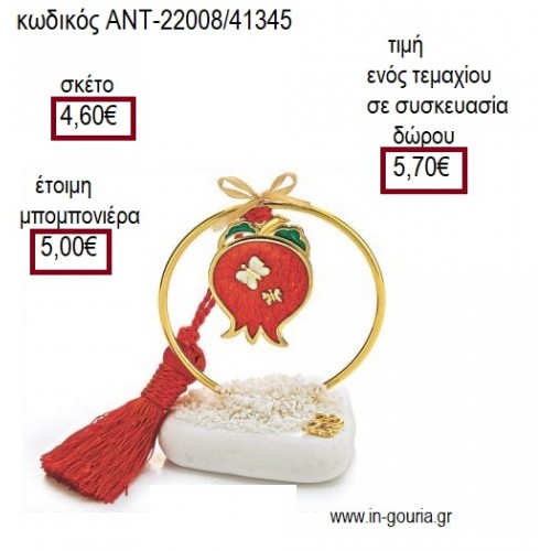 ΡΟΔΙ ΜΕ ΚΟΚΚΙΝΟ ΣΜΑΛΤΟ ΜΕ ΣΧΕΔΙΑ ΣΕ ΚΥΚΛΟ ΕΠΙΧΡΥΣΟ ΠΑΝΩ ΣΕ ΒΟΤΣΑΛΟ για γούρι ΑΝΤ-22009/41405 6.45€!!!