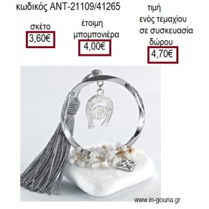 ΠΕΤΑΛΟ ΜΕ ΡΟΔΙ ΣΕ ΚΥΚΛΟ ΕΠΑΡΓΥΡΟ ΠΑΝΩ ΣΕ ΒΟΤΣΑΛΟ για γούρι - δώρο ΑΝΤ-21109/41265 4.70€!!!