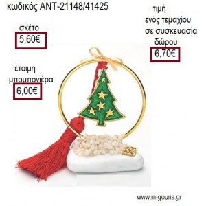 ΕΛΑΤΟ ΜΕ ΠΡΑΣΙΝΟ ΣΜΑΛΤΟ ΣΕ ΚΥΚΛΟ ΕΠΙΧΡΥΣΟ ΠΑΝΩ ΣΕ ΒΟΤΣΑΛΟ για γούρι - δώρο ΑΝΤ-21148/41425 6.70€!!!