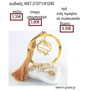 ΡΟΔΙ ΕΠΙΧΡΥΣΟ ΣΕ ΚΥΚΛΟ ΕΠΙΧΡΥΣΟ ΠΑΝΩ ΣΕ ΒΟΤΣΑΛΟ για γούρι δώρο ΑΝΤ-21071/41245 4.50€!!!