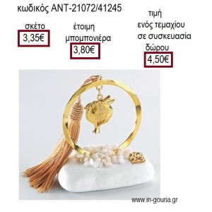 ΡΟΔΙ ΕΠΙΧΡΥΣΟ ΣΕ ΚΥΚΛΟ ΕΠΙΧΡΥΣΟ ΠΑΝΩ ΣΕ ΒΟΤΣΑΛΟ για γούρι δώρο ΑΝΤ-21072/41245 4.50€!!!