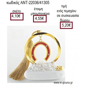 ΠΕΤΑΛΟ ΚΟΚΚΙΝΟ ΣΕ ΚΥΚΛΟ ΕΠΙΧΡΥΣΟ ΠΑΝΩ ΣΕ ΒΟΤΣΑΛΟ για γούρι δώρο ΑΝΤ-22036/41305 5.20€!!!