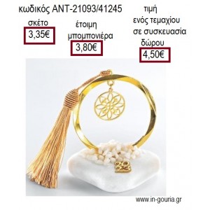 ΟΝΕΙΡΟΠΑΓΙΔΑ ΕΠΙΧΡΥΣΟ ΣΕ ΚΥΚΛΟ ΕΠΙΧΡΥΣΟ ΠΑΝΩ ΣΕ ΒΟΤΣΑΛΟ για γούρι δώρο ΑΝΤ-21093/41245 4.50€!!!