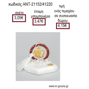 ΡΟΔΙ ΕΠΙΧΡΥΣΟ ΣΕ ΚΥΚΛΟ ΚΟΚΚΙΝΟ ΠΑΝΩ ΣΕ ΒΟΤΣΑΛΟ για γούρι δώρο ΑΝΤ-21152/41220 4.15€!!!