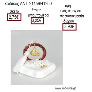 ΚΑΡΑΒΙ ΜΕ ΣΧΕΔΙΟ ΕΠΙΧΡΥΣΟ ΣΕ ΚΥΚΛΟ ΚΟΚΚΙΝΟ ΠΑΝΩ ΣΕ ΒΟΤΣΑΛΟ για γούρι δώρο ΑΝΤ-21159/41200 3.90€!!!