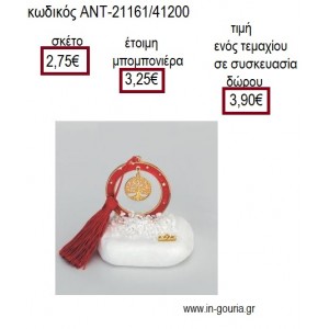 ΔΕΝΤΡΟ ΤΥΧΗΣ ΕΠΙΧΡΥΣΟ ΣΕ ΚΥΚΛΟ ΚΟΚΚΙΝΟ ΠΑΝΩ ΣΕ ΒΟΤΣΑΛΟ για γούρι δώρο ΑΝΤ-21161/41200 3.90€!!!