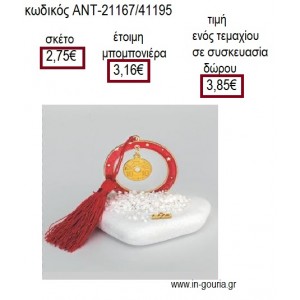 ΔΕΚΑΡΑ ΕΠΙΧΡΥΣΟ ΣΕ ΚΥΚΛΟ ΚΟΚΚΙΝΟ ΠΑΝΩ ΣΕ ΒΟΤΣΑΛΟ για γούρι δώρο ΑΝΤ-21167/41195 3.85€!!!