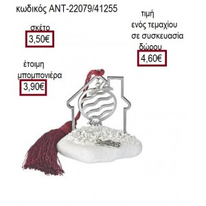 ΡΟΔΙ ΕΠΑΡΓΥΡΟ ΣΕ ΣΠΙΤΙ ΕΠΑΡΓΥΡΟ ΠΑΝΩ ΣΕ ΒΟΤΣΑΛΟ για γούρι δώρο ΑΝΤ-22079/41255 4.60€!!!