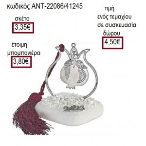 ΡΟΔΙ ΕΠΑΡΓΥΡΟ ΣΕ ΡΟΔΙ ΕΠΑΡΓΥΡΟ ΠΑΝΩ ΣΕ ΒΟΤΣΑΛΟ για γούρι δώρο ΑΝΤ-22086/41245 4.50€!!!