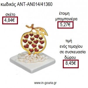 ΡΟΔΙ ΕΠΙΧΡΥΣΟ ΜΕ ΚΟΚΚΙΝΟ ΣΜΑΛΤΟ ΠΑΝΩ ΣΕ ΒΟΤΣΑΛΟ για μπομπονιέρες - γούρια ΑΝΤ-ΑΝ014/41360 4.84€!!!