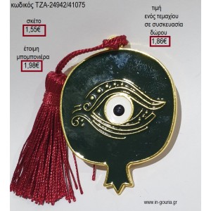 ΡΟΔΙ ΜΕΤΑΛΛΙΚΟ ΕΠΙΧΡΥΣΟ ΜΕ ΠΡΑΣΙΝΟ ΣΜΑΛΤΟ για δώρο - γούρι ΤΖΑ-24942/41075 1.86€!!!