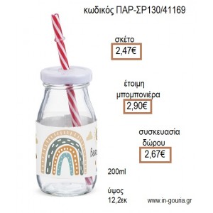 ΟΥΡΑΝΙΟ ΤΟΞΟ ΜΕ ΑΥΤΟΚΟΛΛΗΤΟ ΓΥΑΛΙΝΟ ΜΠΟΥΚΑΛΙ για μπομπονιέρες - γούρια ΠΑΡ-ΣΡ130/41169 2.47€!!!