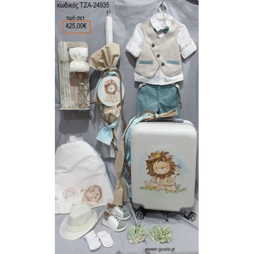 ΛΙΟΝΤΑΡΙ πλήρες βαπτιστικό σετ ΜΕ ΒΑΛΙΤΣΑ ΤΡΟΛΕΥ ΤΖΑ-24935 425.00€!!!