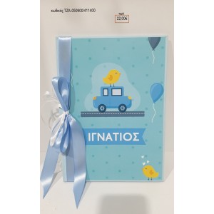 ΑΥΤΟΚΙΝΗΤΟ ΒΙΒΛΙΟ ΕΥΧΏΝ για βάπτιση ΤΖΑ-050900/411400 22.00€!!!
