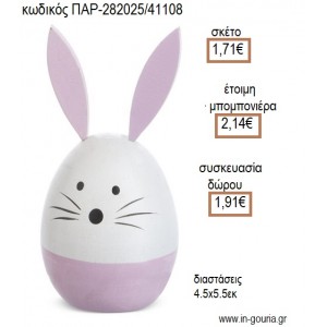 ΚΟΥΝΕΛΑΚΙ ΞΥΛΙΝΟ ΔΙΑΚΟΣΜΗΤΙΚΟ ΡΟΖ ΚΑΙ ΛΕΥΚΟ για μπομπονιέρες - γούρια ΠΑΡ-282025/41108 1.71€!!!