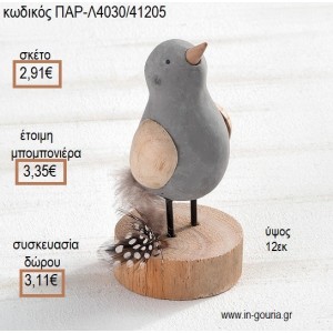 ΠΟΥΛΑΚΙ ΑΠΟ ΤΣΙΜΕΝΤΟ ΣΕ ΞΥΛΙΝΗ ΒΑΣΗ για μπομπονιέρες - γούρια ΠΑΡ-Λ4030/41205 2.91€€!!!