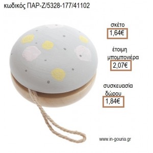 ΠΟΥΑ ΣΕ ΞΥΛΙΝΟ ΖΩΓΡΑΦΙΣΤΟ ΓΙΟ ΓΙΟ  για μπομπονιέρες - γούρια ΠΑΡ-Ζ/5328-173/41102 1.64€!!!