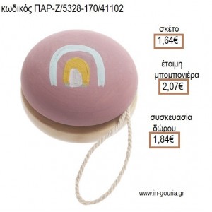 ΟΥΡΑΝΙΟ ΤΟΞΟ ΣΕ ΞΥΛΙΝΟ ΖΩΓΡΑΦΙΣΤΟ ΓΙΟ ΓΙΟ  για μπομπονιέρες - γούρια ΠΑΡ-Ζ/5328-170/41102 1.64€!!!