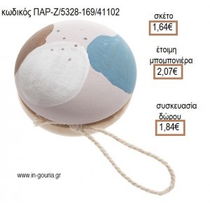 ΠΟΥΑ ΣΕ ΞΥΛΙΝΟ ΖΩΓΡΑΦΙΣΤΟ ΓΙΟ ΓΙΟ  για μπομπονιέρες - γούρια ΠΑΡ-Ζ/5328-169/41102 1.64€!!!