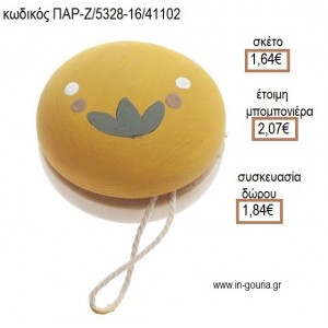 ΛΟΥΛΟΥΔΙ ΣΕ ΞΥΛΙΝΟ ΖΩΓΡΑΦΙΣΤΟ ΓΙΟ ΓΙΟ  για μπομπονιέρες - γούρια ΠΑΡ-Ζ/5328-16/41102 1.64€!!!