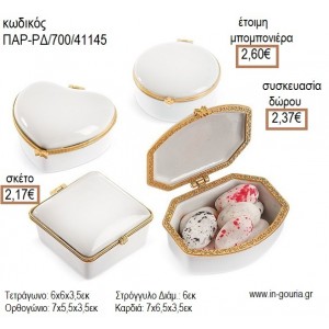 ΜΠΙΖΟΥΤΙΕΡΑ ΠΟΡΣΕΛΑΝΙΝΗ ΛΕΥΚΗ ΚΑΙ ΧΡΥΣΟ ΔΕΣΙΜΟ για μπομπονιέρες - γούρια ΠΑΡ-ΡΔ/700/41145 2.17€!!!