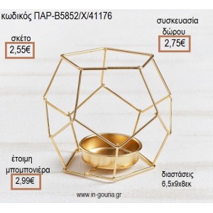 ΔΙΑΚΟΣΜΗΤΙΚΟ ΡΕΣΩ ΜΕΤΑΛΛΙΚΟ ΧΡΥΣΟ για μπομπονιέρες - γούρια ΠΑΡ-Β85852/ΡΧ/41176 2.55€!!!